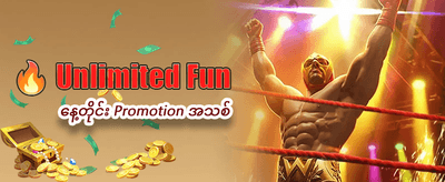 အကောင်းဆုံးဂိမ်းများကို အခုပဲကစားပါ banner